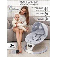 Шезлонг Amarobaby Teddy Swing AB24-22TED/11 (серый) - Превью изображения №9 — Интернет-магазин Time-Shop