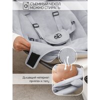 Шезлонг Amarobaby Teddy Swing AB24-22TED/11 (серый) - Превью изображения №15 — Интернет-магазин Time-Shop