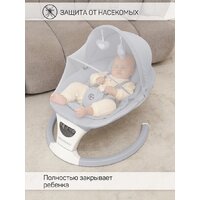 Шезлонг Amarobaby Teddy Swing AB24-22TED/11 (серый) - Превью изображения №19 — Интернет-магазин Time-Shop