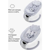 Шезлонг Amarobaby Teddy Swing AB24-22TED/11 (серый) - Превью изображения №11 — Интернет-магазин Time-Shop