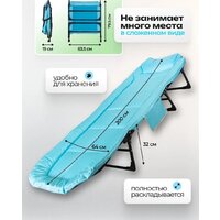 Кемпинговая раскладушка ISMA ISMA-FG-HY-8008LB - Превью изображения №6 — Интернет-магазин Time-Shop