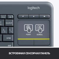 Клавиатура Logitech K400 Plus 920-007173 (черный) - Превью изображения №5 — Интернет-магазин Time-Shop