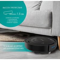 Робот-пылесос Endever Spectre-99 (черный) - Превью изображения №5 — Интернет-магазин Time-Shop