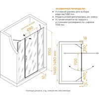 Душевая дверь RGW LE-009 351200914-11 - Превью изображения №2 — Интернет-магазин Time-Shop