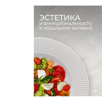 Столовый сервиз Jewel Бьянко ПС0002-38 - Превью изображения №4 — Интернет-магазин Time-Shop