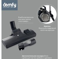 Пылесос Domfy DSB-VC502 - Превью изображения №5 — Интернет-магазин Time-Shop