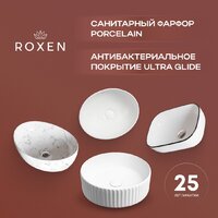 Умывальник Roxen Batt 570155-GR - Превью изображения №6 — Интернет-магазин Time-Shop