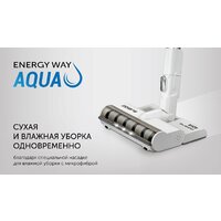 Вертикальный пылесос с влажной уборкой Polaris PVCS 7000 Energy Way Aqua (белый) - Превью изображения №12 — Интернет-магазин Time-Shop