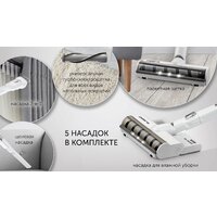 Вертикальный пылесос с влажной уборкой Polaris PVCS 7000 Energy Way Aqua (белый) - Превью изображения №17 — Интернет-магазин Time-Shop