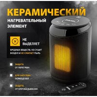 Тепловентилятор Denzel DTFC-2000 - Превью изображения №5 — Интернет-магазин Time-Shop