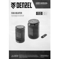 Тепловентилятор Denzel DTFC-2000 - Превью изображения №14 — Интернет-магазин Time-Shop