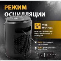 Тепловентилятор Denzel DTFC-2000 - Превью изображения №4 — Интернет-магазин Time-Shop