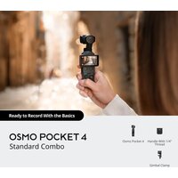 Экшен-камера DJI Osmo Pocket 4 Creator Combo (темно-серый) - Превью изображения №6 — Интернет-магазин Time-Shop