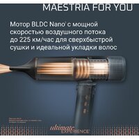 Фен Rowenta Maestria For You HY9430E0 - Превью изображения №3 — Интернет-магазин Time-Shop
