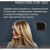 Фен Rowenta Maestria For You HY9430E0 - Превью изображения №10 — Интернет-магазин Time-Shop