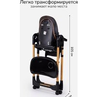 Высокий стульчик Amarobaby Elegant AB23-23EL/09 (черный) - Превью изображения №23 — Интернет-магазин Time-Shop