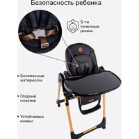 Высокий стульчик Amarobaby Elegant AB23-23EL/09 (черный) - Превью изображения №20 — Интернет-магазин Time-Shop