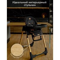Высокий стульчик Amarobaby Elegant AB23-23EL/09 (черный) - Превью изображения №14 — Интернет-магазин Time-Shop
