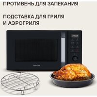 Микроволновая печь Rondell RDE-MW258 - Превью изображения №7 — Интернет-магазин Time-Shop