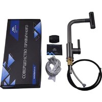 Смеситель Fashun A56131-17 - Превью изображения №3 — Интернет-магазин Time-Shop