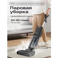 Вертикальный моющий пылесос Atvel F40 Steam - Превью изображения №3 — Интернет-магазин Time-Shop