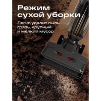 Вертикальный моющий пылесос Atvel F40 Steam - Превью изображения №5 — Интернет-магазин Time-Shop