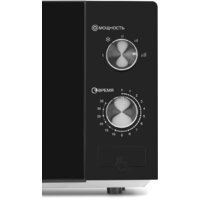 Микроволновая печь Hyundai HYM-M2011 - Превью изображения №11 — Интернет-магазин Time-Shop