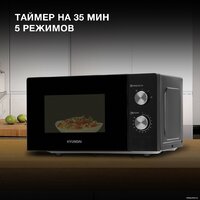 Микроволновая печь Hyundai HYM-M2011 - Превью изображения №4 — Интернет-магазин Time-Shop