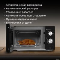 Микроволновая печь Hyundai HYM-M2011 - Превью изображения №3 — Интернет-магазин Time-Shop