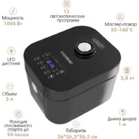Мультиварка Endever Vita-127 - Превью изображения №10 — Интернет-магазин Time-Shop