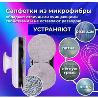 Робот для мытья окон Sonnen Tech RWC-121 UltraClear - Превью изображения №8 — Интернет-магазин Time-Shop