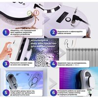 Робот для мытья окон Sonnen Tech RWC-121 UltraClear - Превью изображения №7 — Интернет-магазин Time-Shop