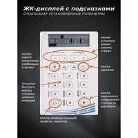 Электронная швейная машина Juki HZL-HD197 - Превью изображения №15 — Интернет-магазин Time-Shop