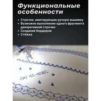 Электронная швейная машина Juki HZL-HD197 - Превью изображения №4 — Интернет-магазин Time-Shop
