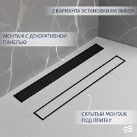 Трап/канал Lauter 2120112-QGMB 1000x70 (черный матовый) - Превью изображения №4 — Интернет-магазин Time-Shop