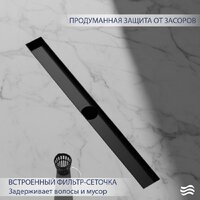 Трап/канал Lauter 2120112-QGMB 1000x70 (черный матовый) - Превью изображения №3 — Интернет-магазин Time-Shop
