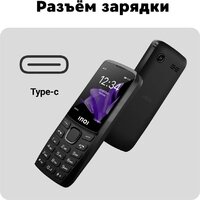 Кнопочный телефон Inoi 244 Modern Plus 4G (черный) - Превью изображения №8 — Интернет-магазин Time-Shop