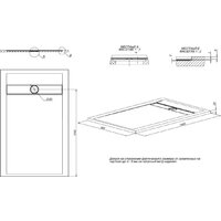 Душевой поддон Allen Brau Infinity 140x90 8.21005-AM - Превью изображения №4 — Интернет-магазин Time-Shop