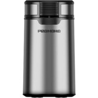 Redmond (Редмонд) CG804