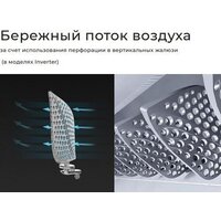 Кондиционер Neoclima Pro-Health Inverter NS/NU-HAP24TWI32 - Превью изображения №8 — Интернет-магазин Time-Shop