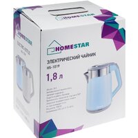 Электрический чайник HomeStar HS-1019 (стальной/голубой) - Превью изображения №4 — Интернет-магазин Time-Shop