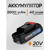 Мойка высокого давления Forsland F-PG001 (с 1-им АКБ, кейс) - Превью изображения №16 — Интернет-магазин Time-Shop