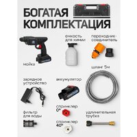 Мойка высокого давления Forsland F-PG001 (с 1-им АКБ, кейс) - Превью изображения №13 — Интернет-магазин Time-Shop