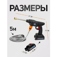 Мойка высокого давления Forsland F-PG001 (с 1-им АКБ, кейс) - Превью изображения №17 — Интернет-магазин Time-Shop