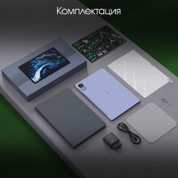 Планшет Digma Pro Infinity 4G 8GB/128GB (голубой) - Превью изображения №9 — Интернет-магазин Time-Shop