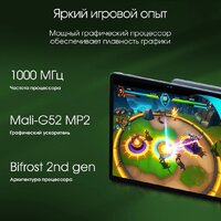 Планшет Digma Pro Infinity 4G 8GB/128GB (голубой) - Превью изображения №6 — Интернет-магазин Time-Shop