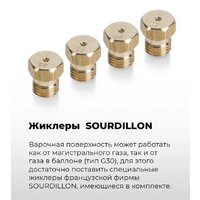 Варочная панель MAUNFELD EGHE.64.6CB/G - Превью изображения №23 — Интернет-магазин Time-Shop