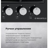 Варочная панель MAUNFELD EGHE.64.6CB/G - Превью изображения №26 — Интернет-магазин Time-Shop