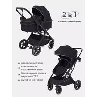 Универсальная коляска Rant Basic Pulsar RA160 (2 в 1, black) - Превью изображения №2 — Интернет-магазин Time-Shop