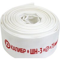 Поливочные шланги